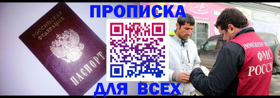 регистрация для школы в Твери