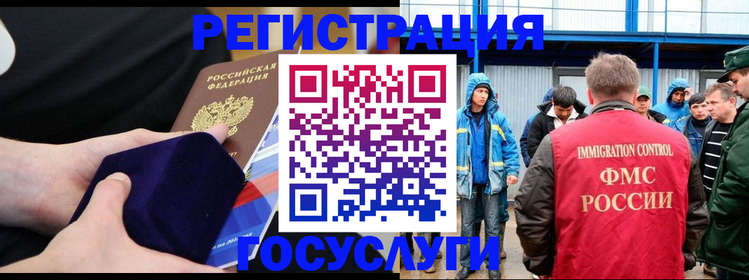 временная регистрация 2025 в Твери